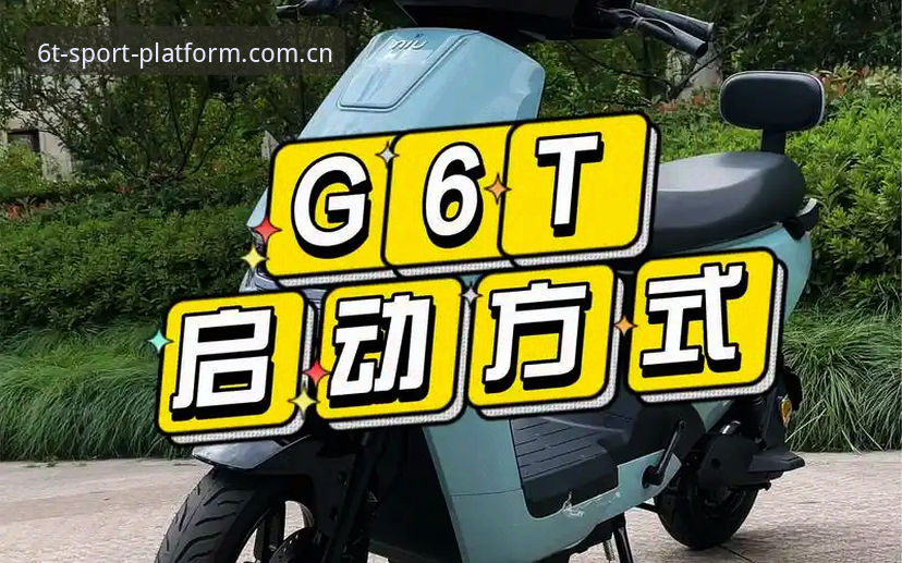 6t体育官网登录全攻略：从入门到精通的操作详解