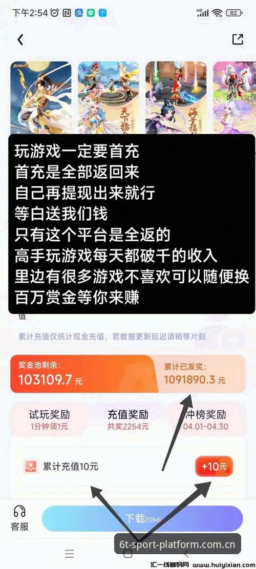 T体育快速登录iOS版最新教程：新手零门槛上手指南