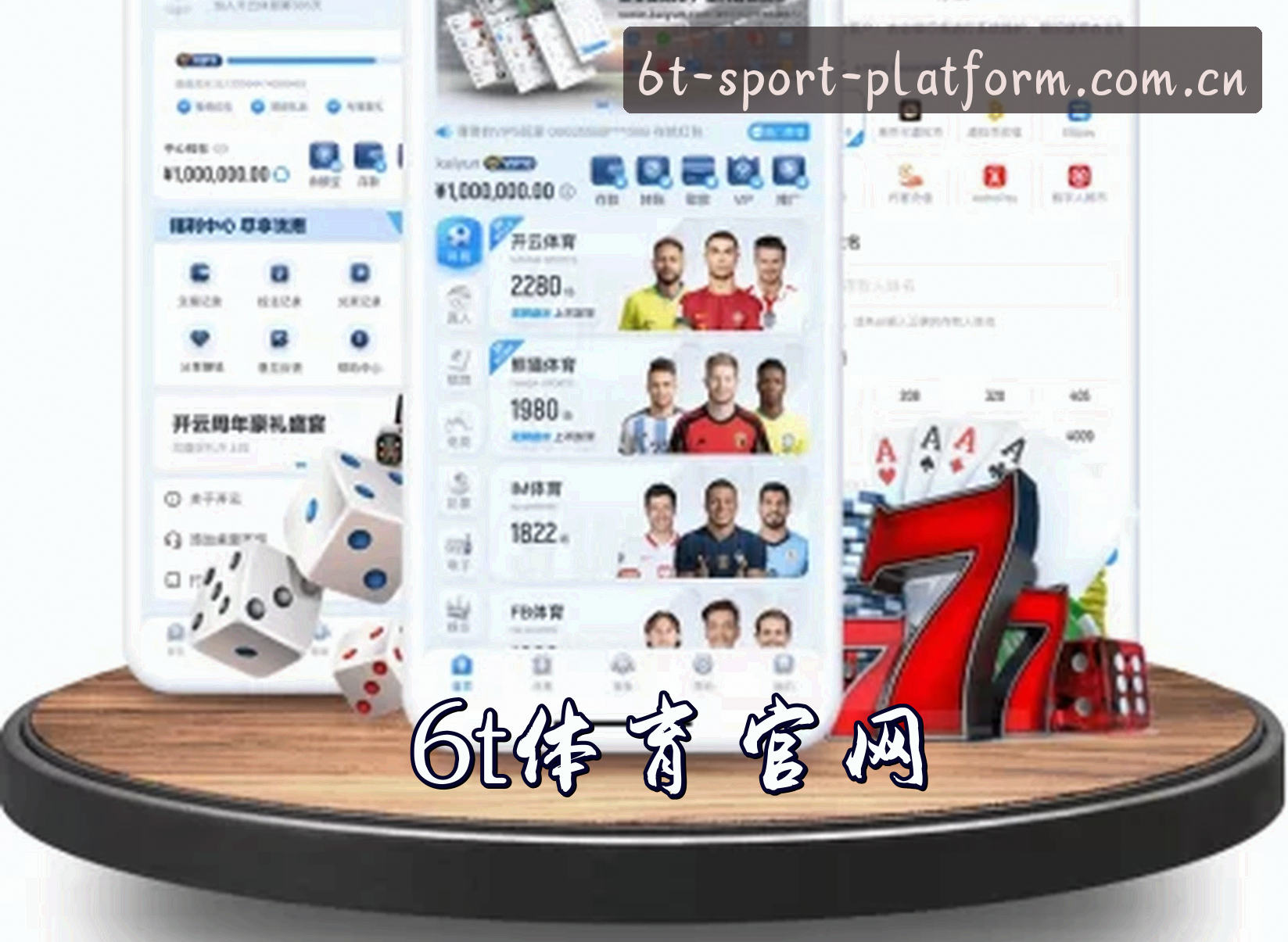 关于6t体育APP「中国」官方网站 - 6T