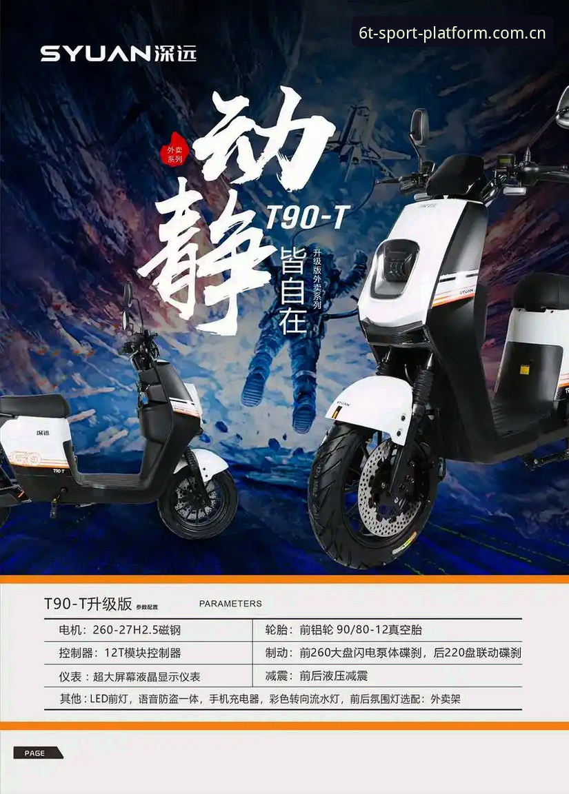 6T体育官网资深用户分享：t体育平台入口使用技巧实战经验
