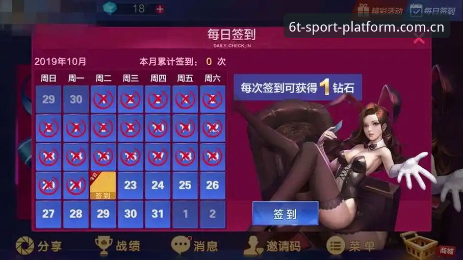 6t体育官网APP完整下载指南：版本亮点与实操技巧