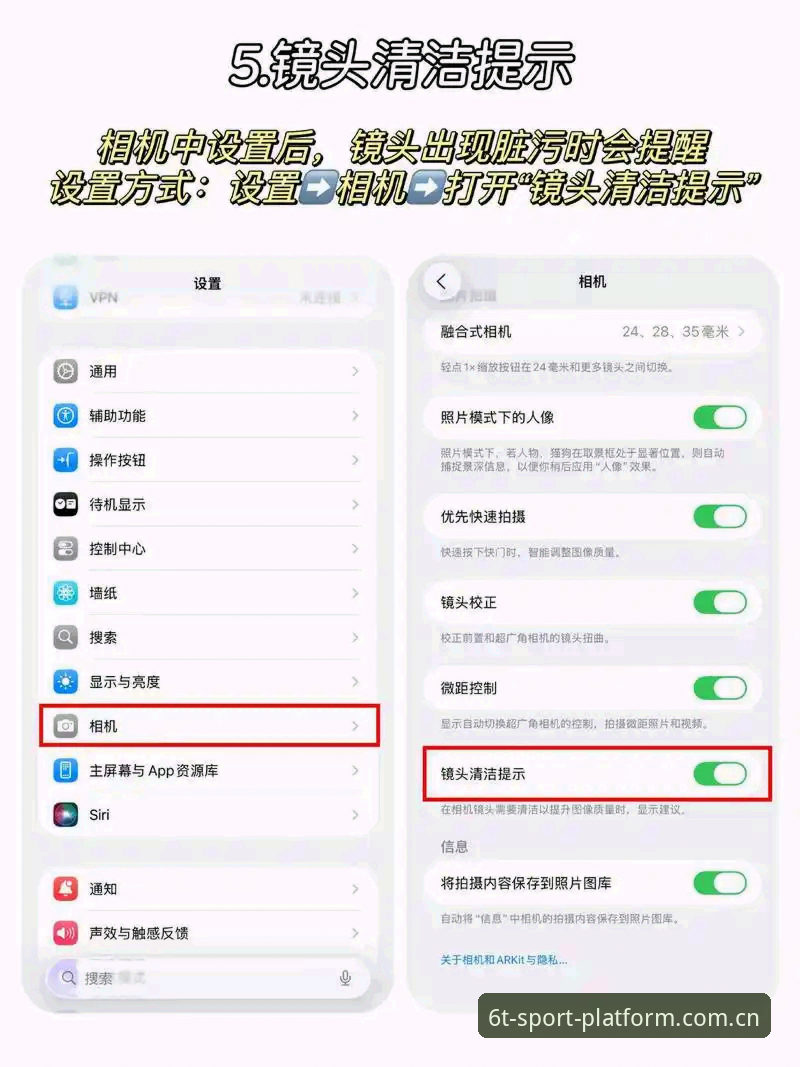 苹果用户必知的6个6t体育ios下载要点